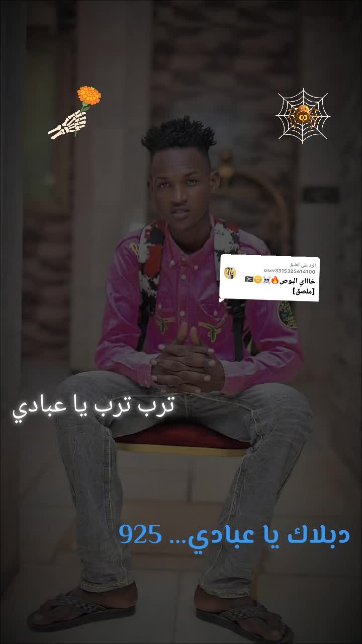 @☠️مانديٰلا دلہٰوو ابٰٰقبٰٰه☠️