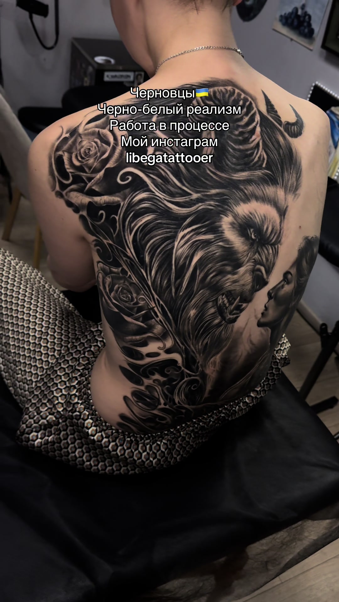 @libegatattooer
