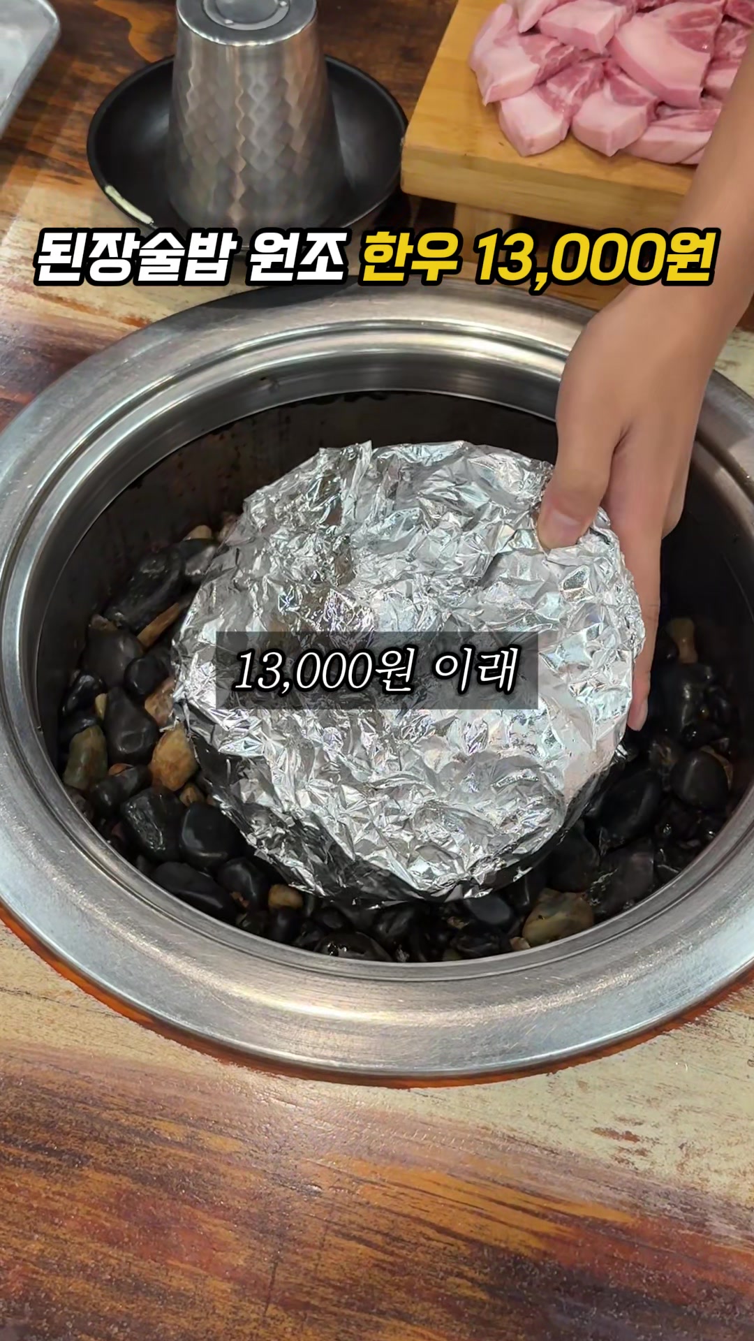 @소원이가 말하는 맛집