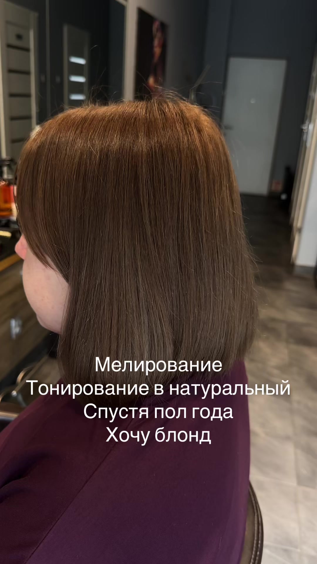 @Uliya Blesk