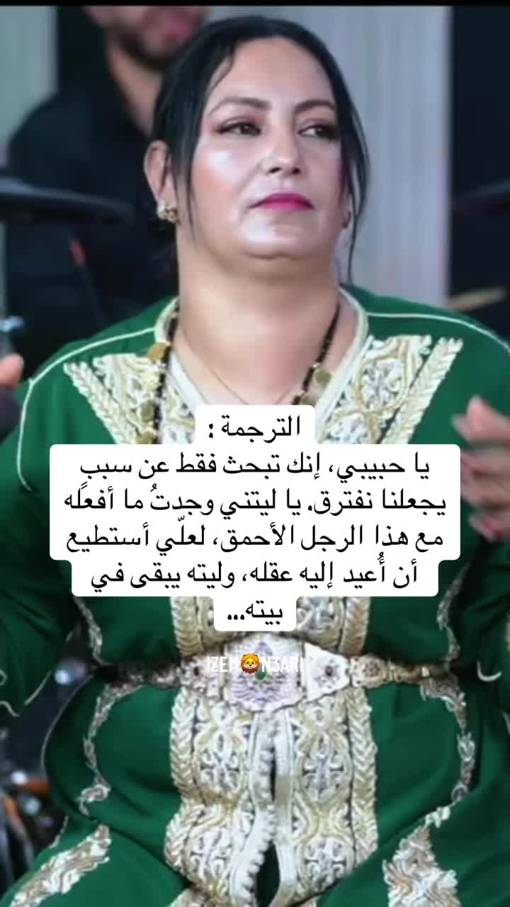 @IZEM🦁N3ARI