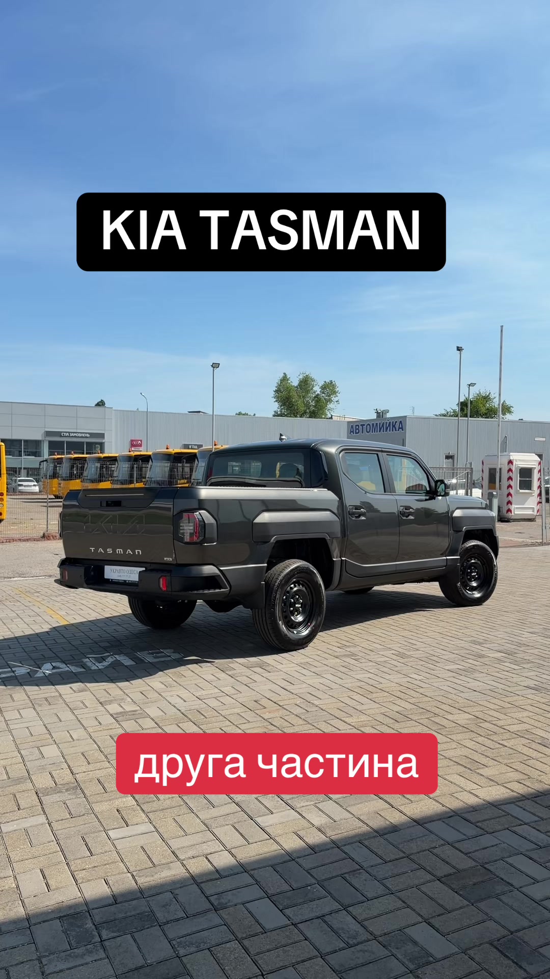 @АВТО НА ДОТИК