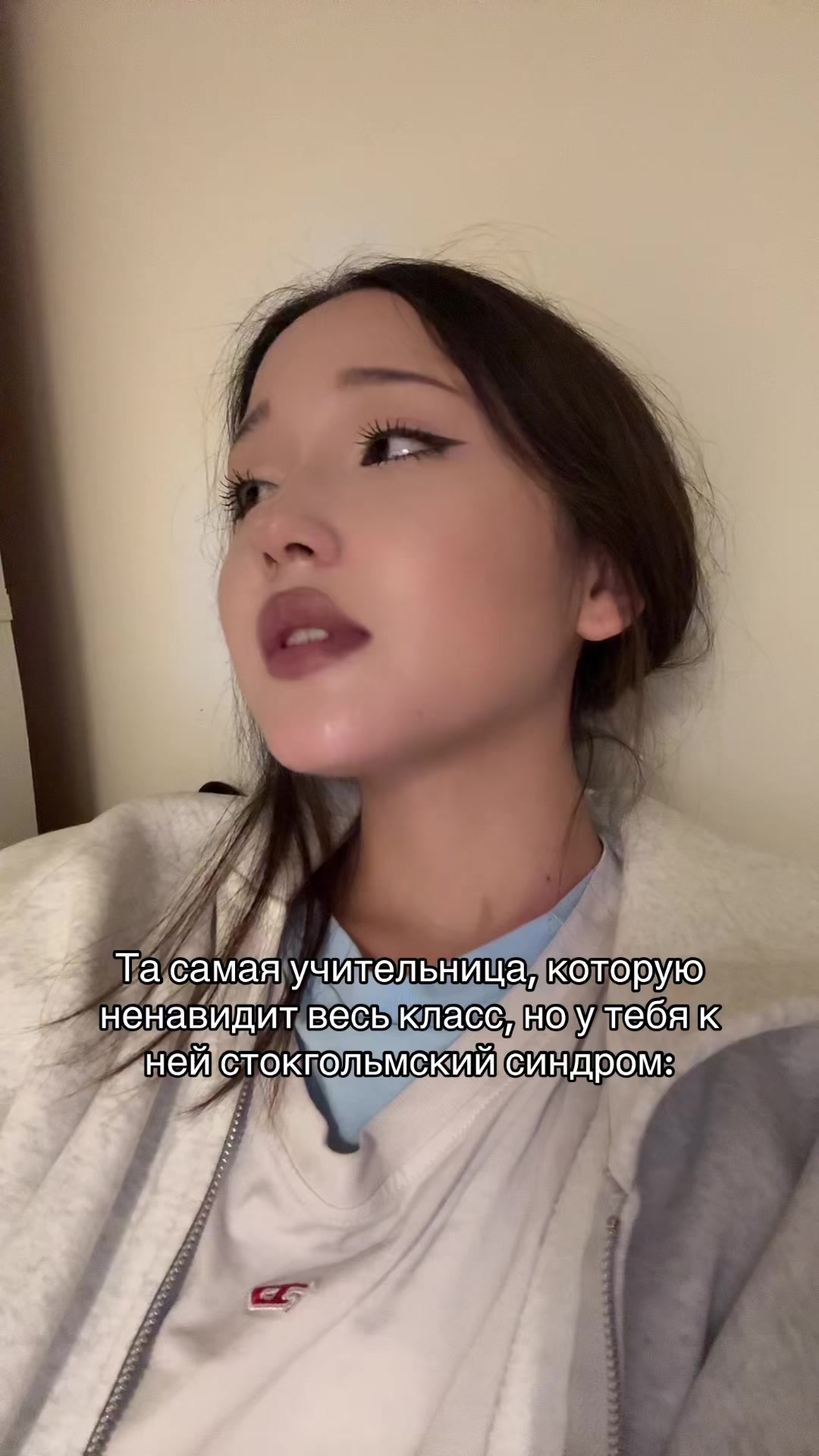 @гузёна