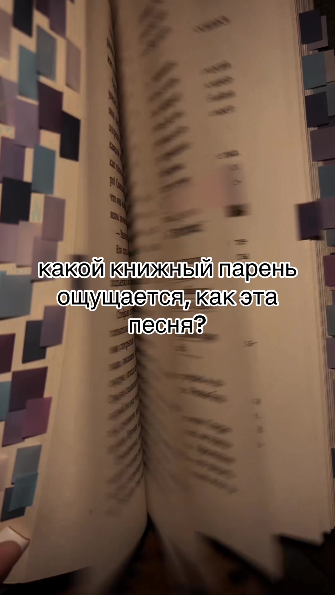 @book_is_magic