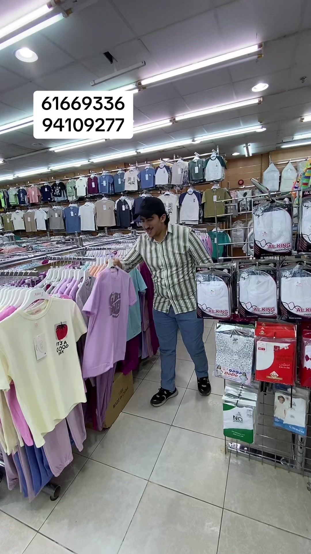 @سوق قصر طيبه الجهراء 94109277
