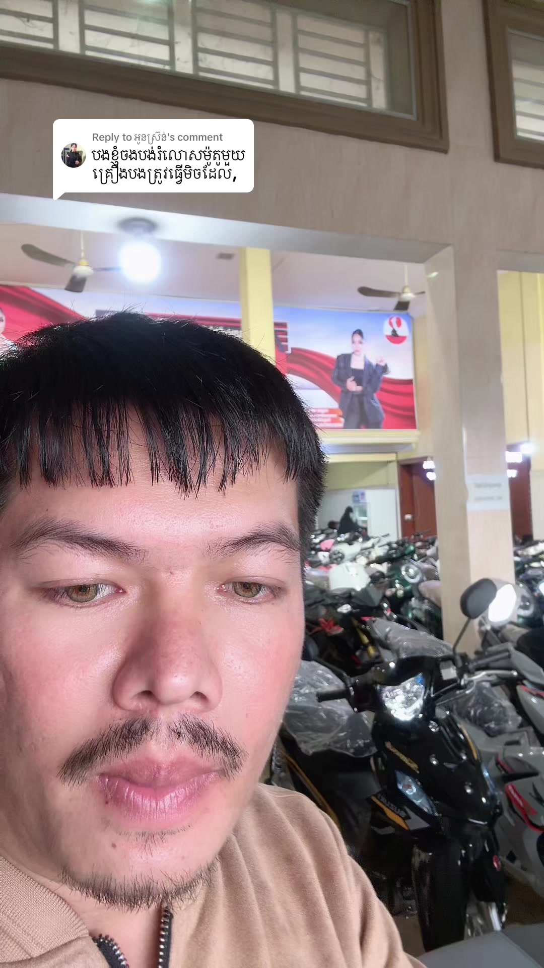 @ហាងម៉ូតូប្រាក់សម្បតិ្តអូដឹមSt4
