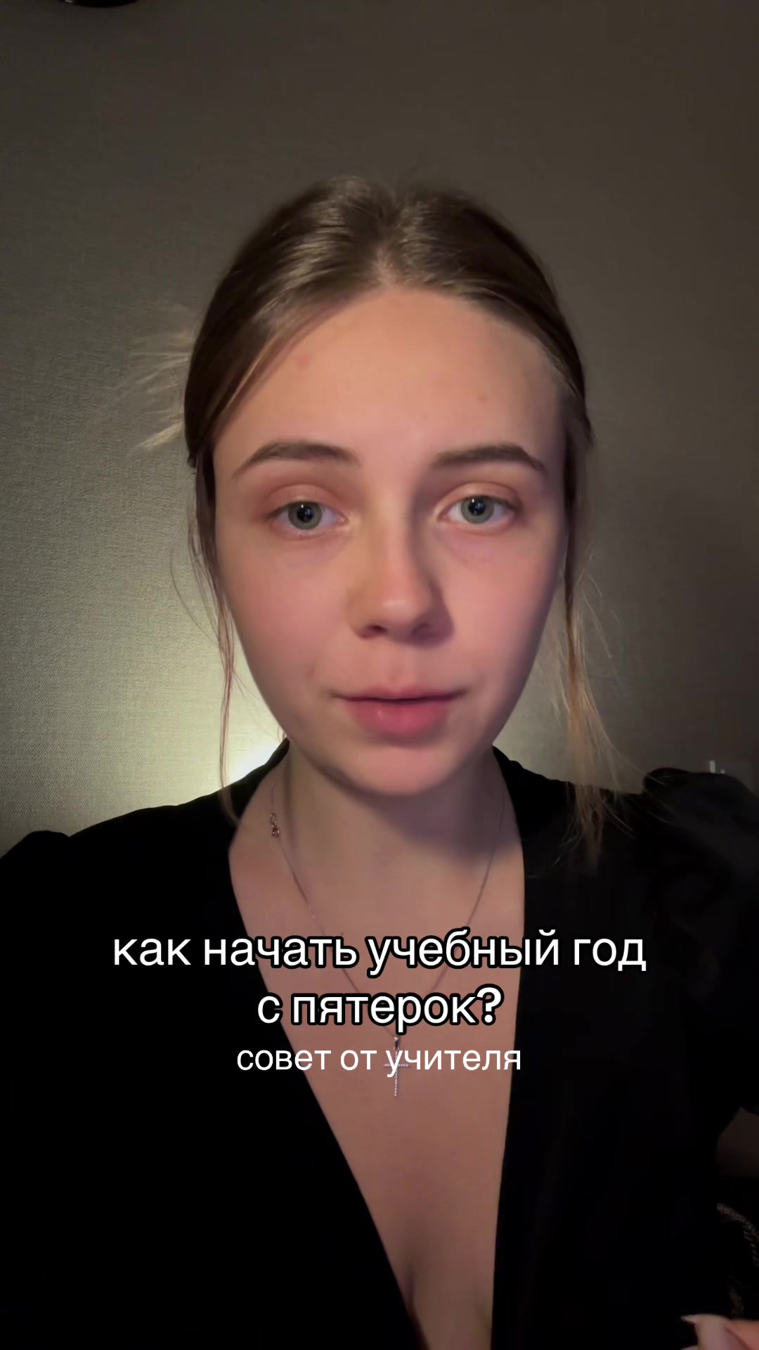 @виктория домбровска