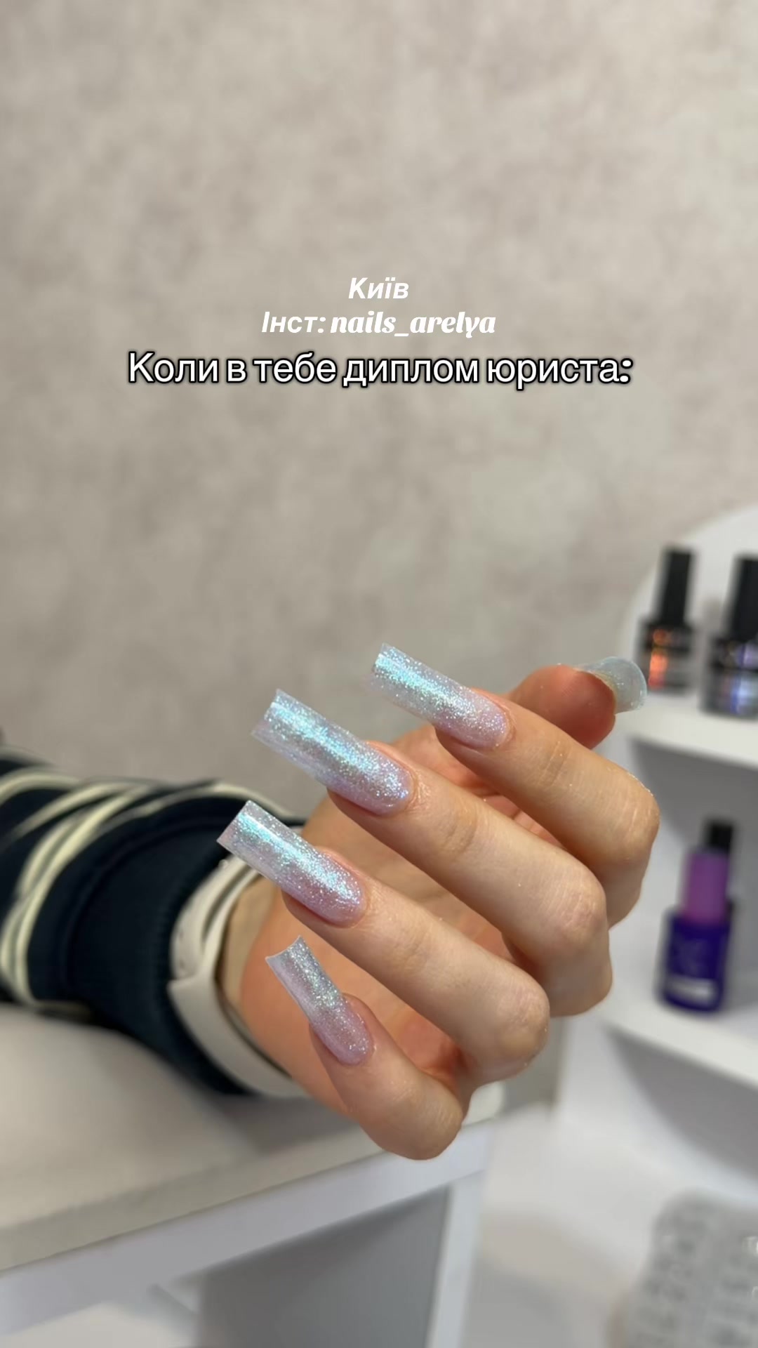 @НОГТИ | НАРАЩИВАНИЕ | КИЕВ