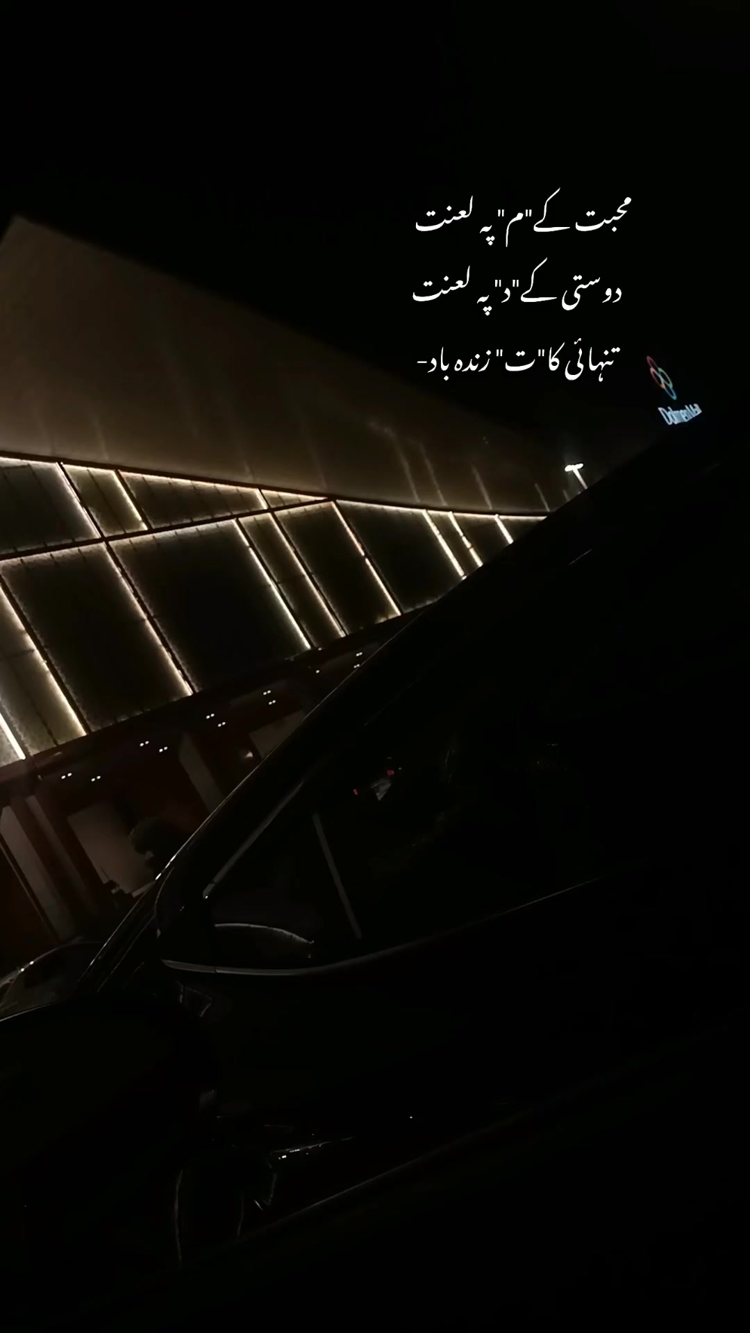 @🚭اداس ۔ لڑکا🚬🤕
