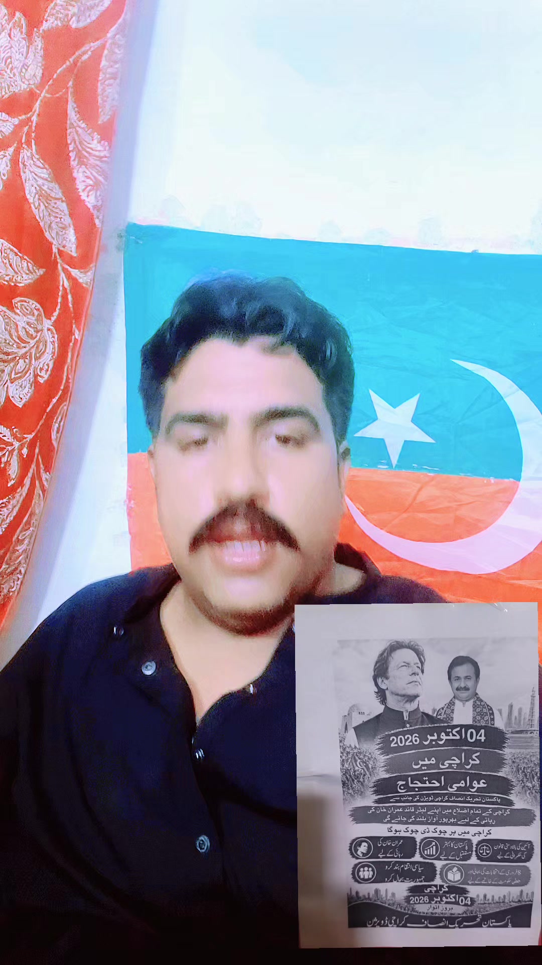 @shareef khan Orakzai