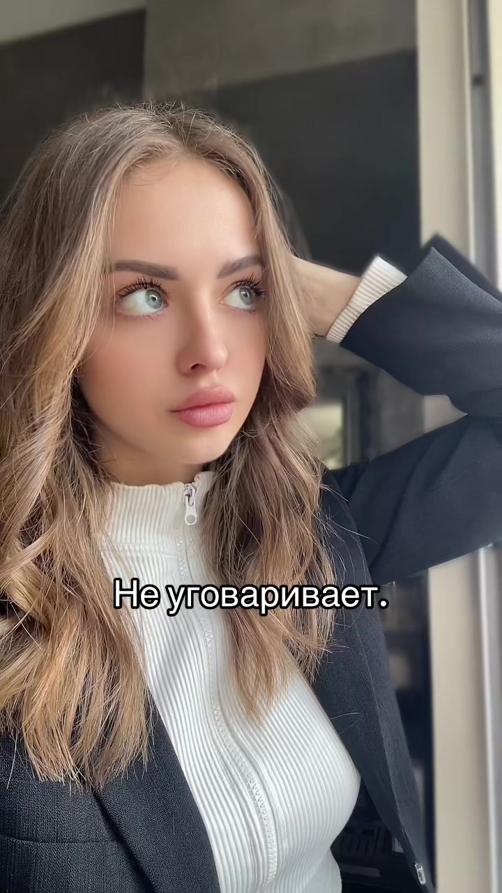 @не нрав