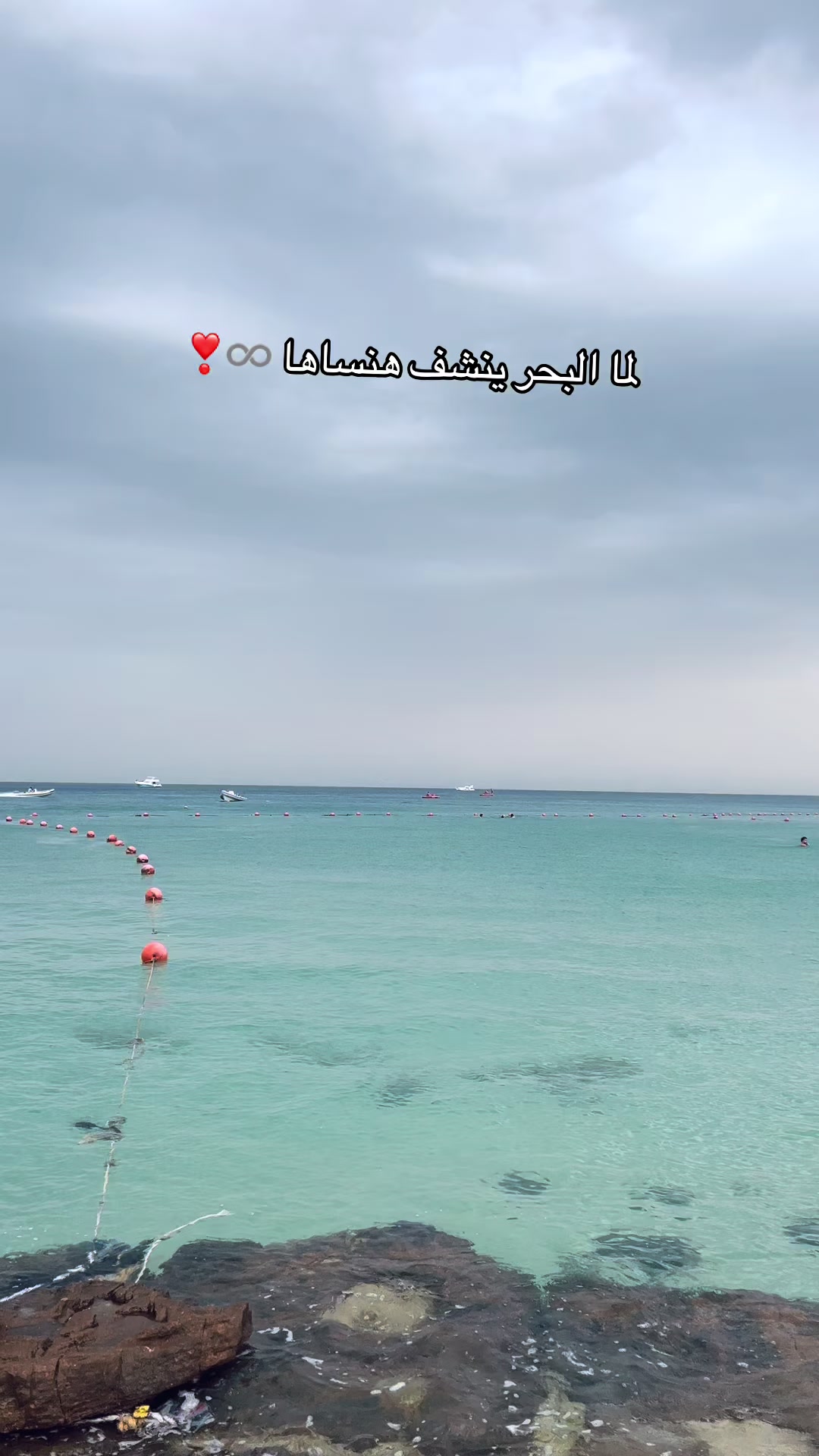 @﮼مؤمنه ﮼سمير 🦦