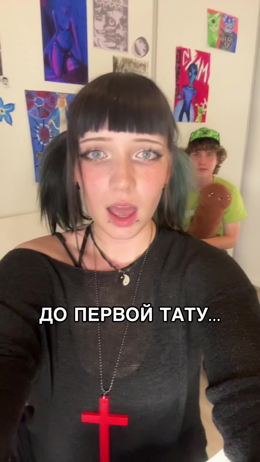@тУня🐉🍓