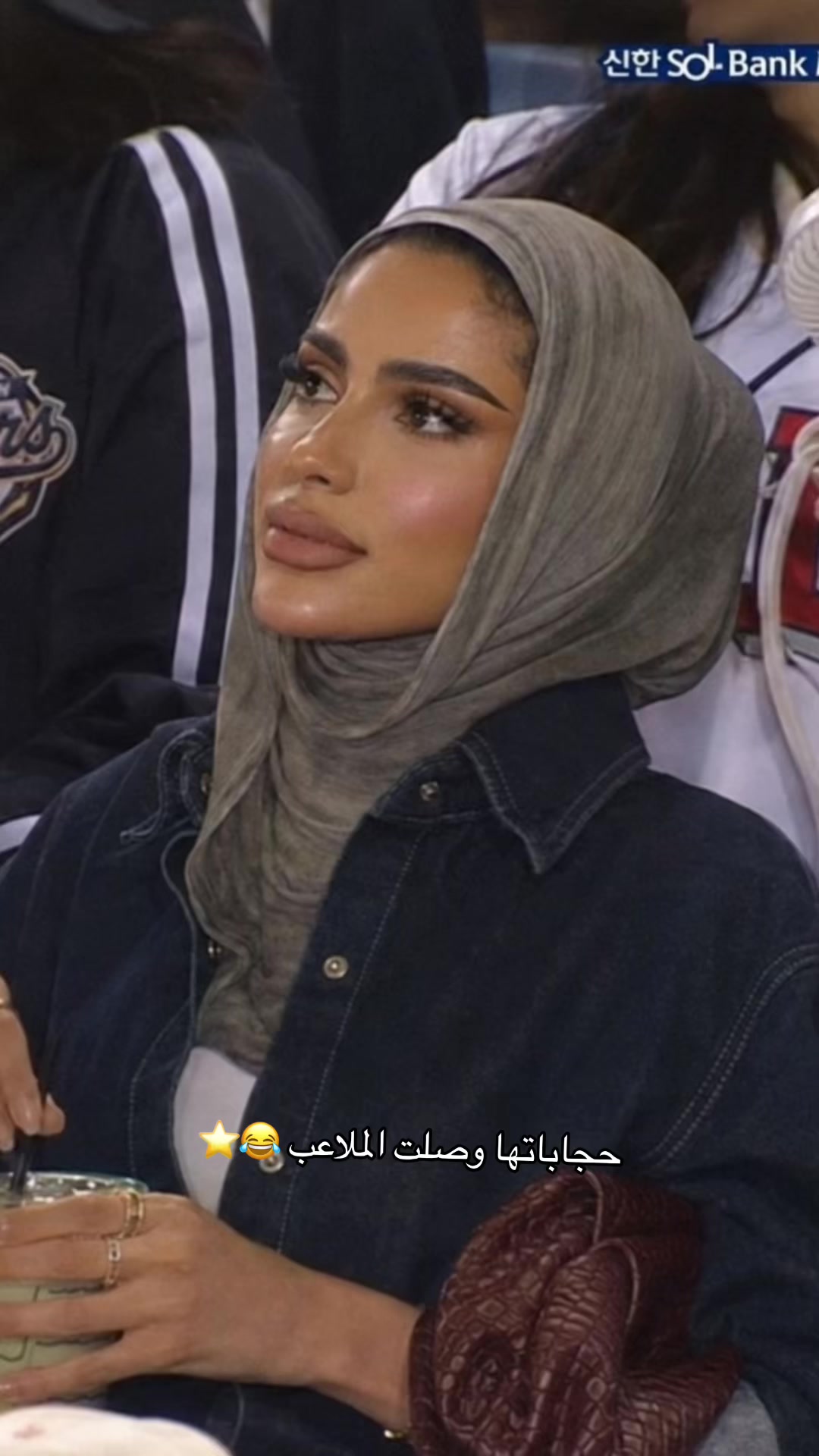 @ميم أو جيم | meem Oo jeem