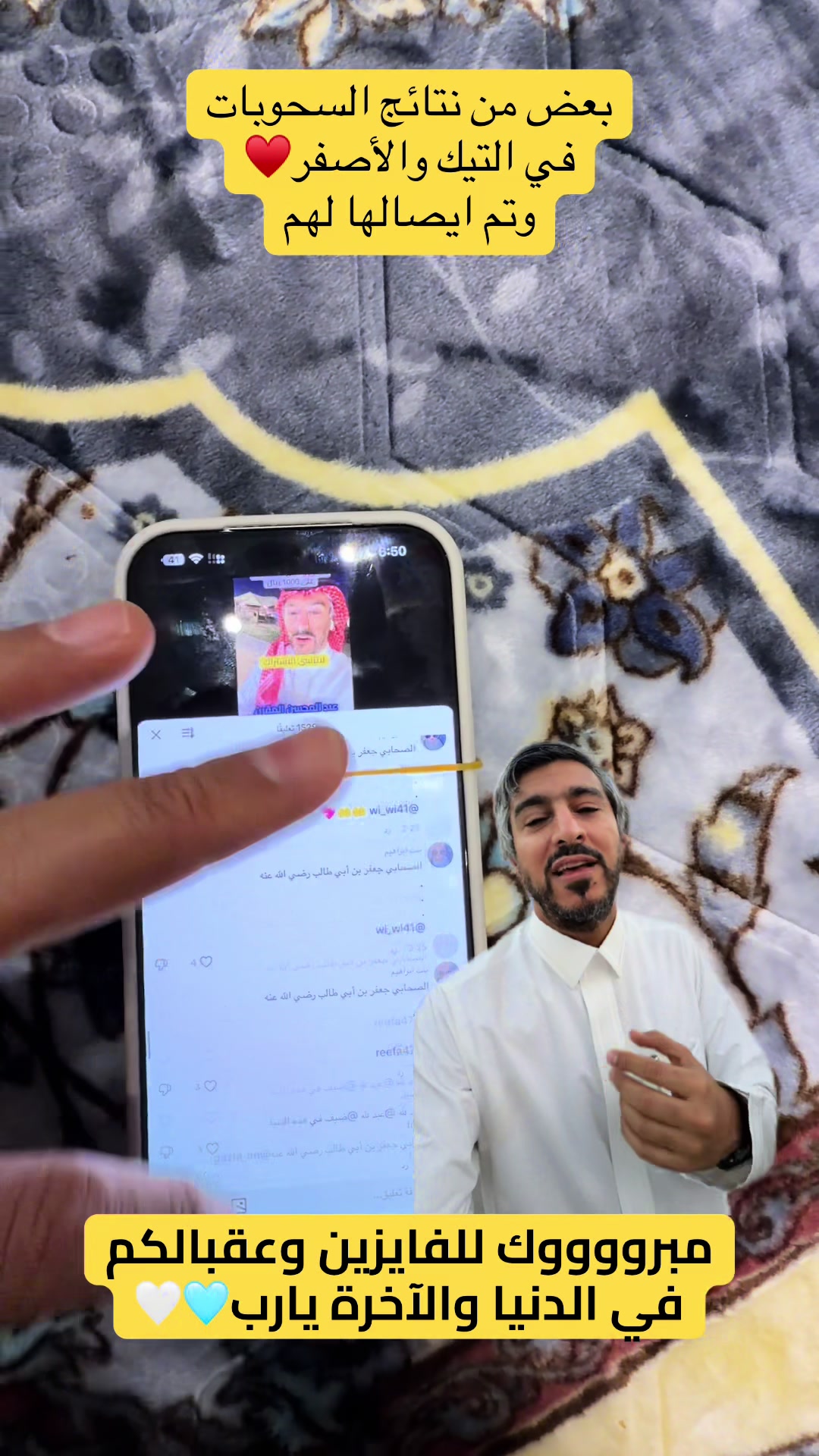 @متعب التميمي 💚🇸🇦