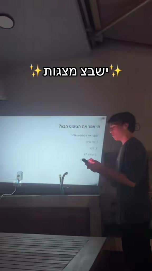 @צוות פ'טישש🔨💥🧃🦥