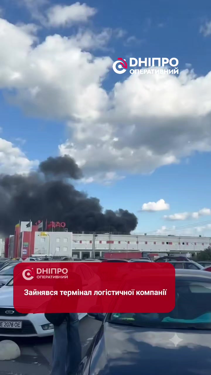 @Дніпро Оперативний