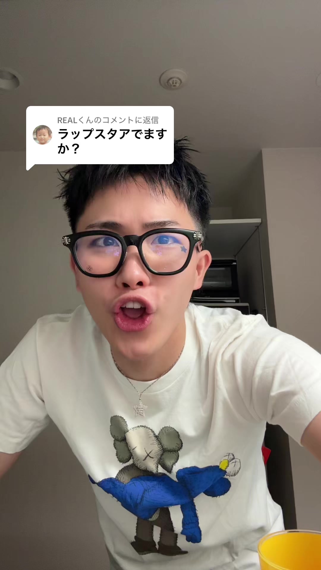 @REALくん