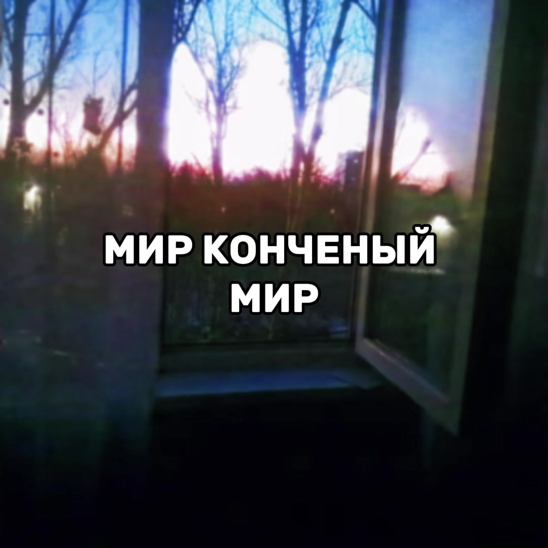 @Щп