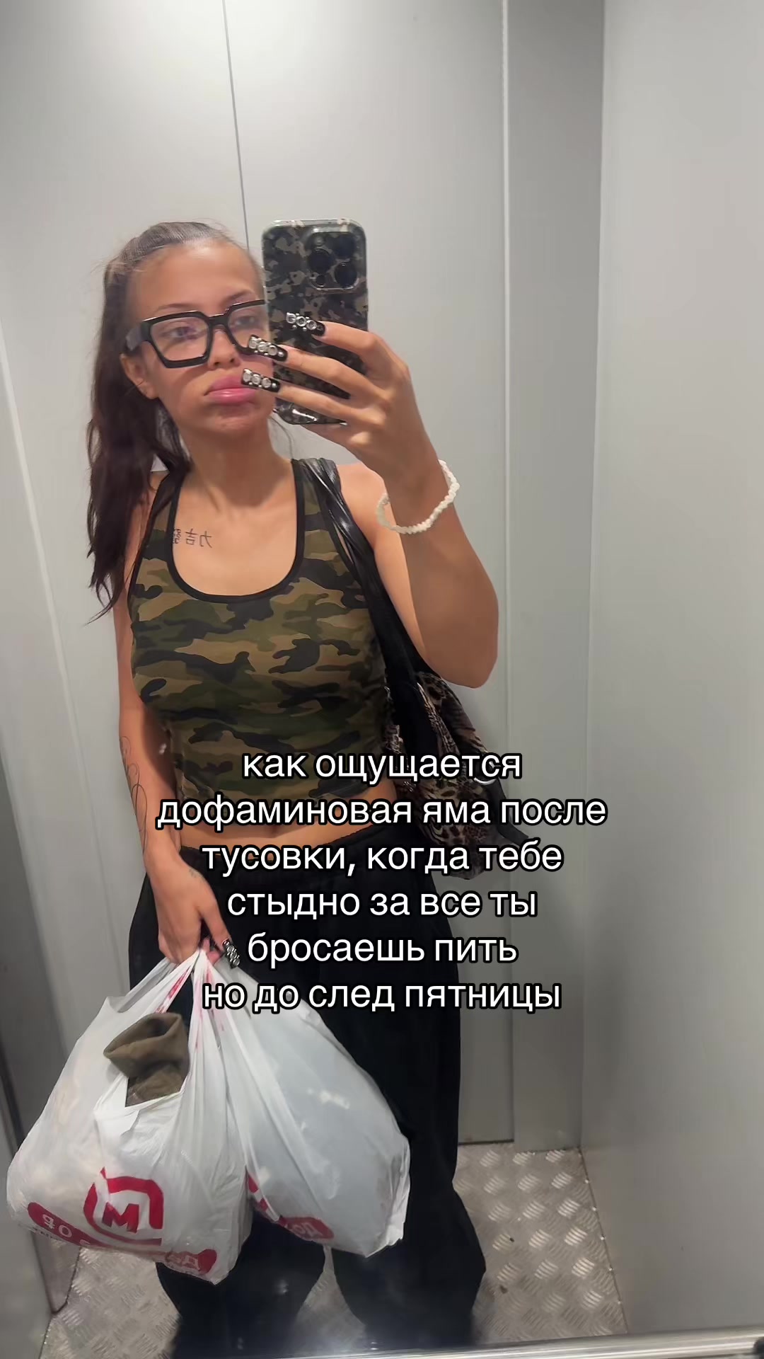 @тгк: caxapnnaya