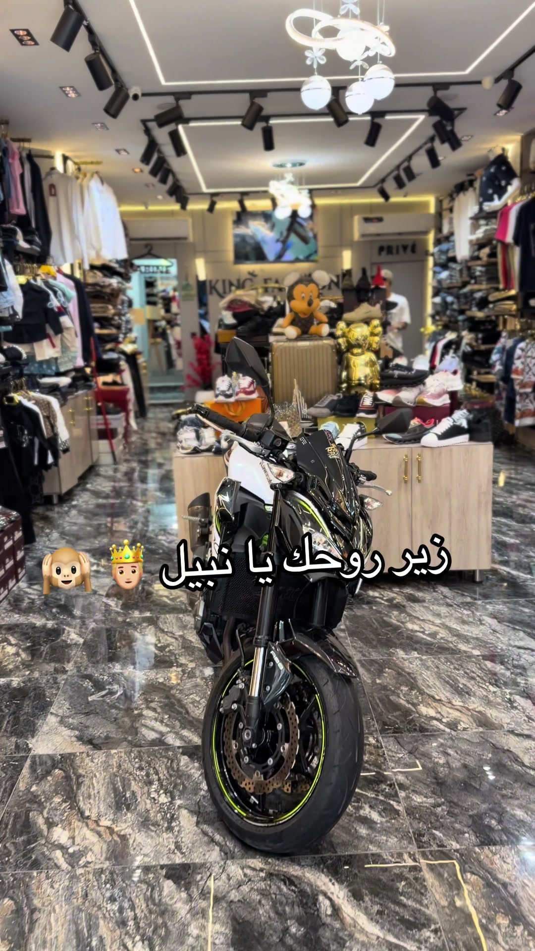 @KING fashionn 👑