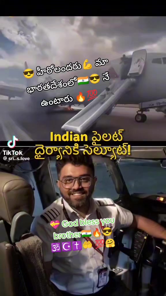 @😎యానాం🍻రాక్షసి🔥 MLA💝🌈🤗