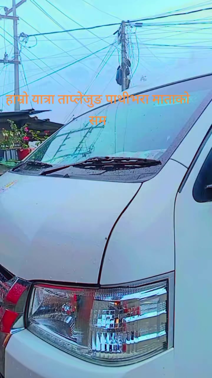 @Bhima Niraula