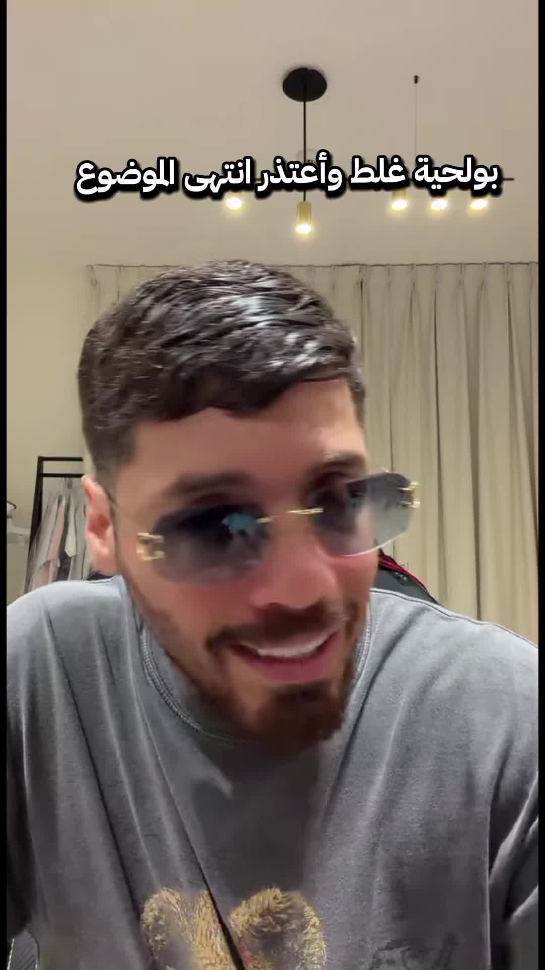 @العراب الجزائري🇩🇿