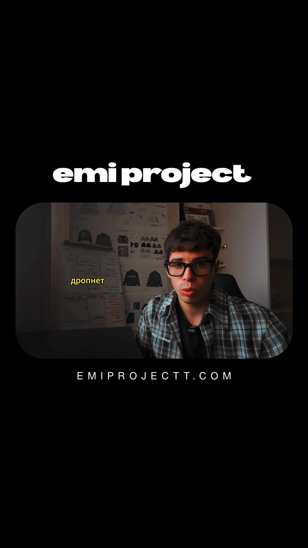 @emiprojectt