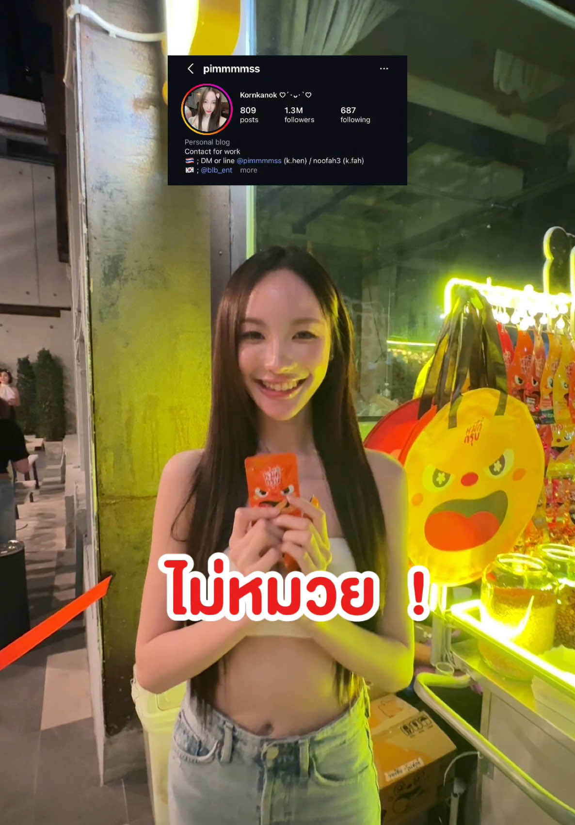 @SUNSU THAILAND