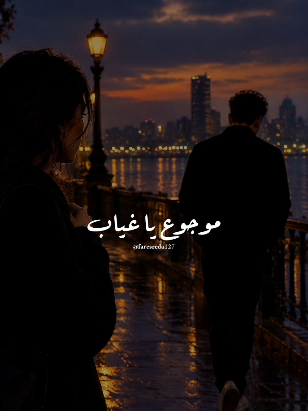 @فــارس♡