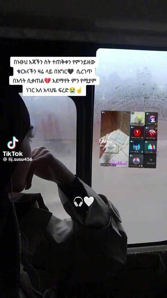 @ለጊዜዉዚቅ😌በጊዜዉከፍ ☑️🧕