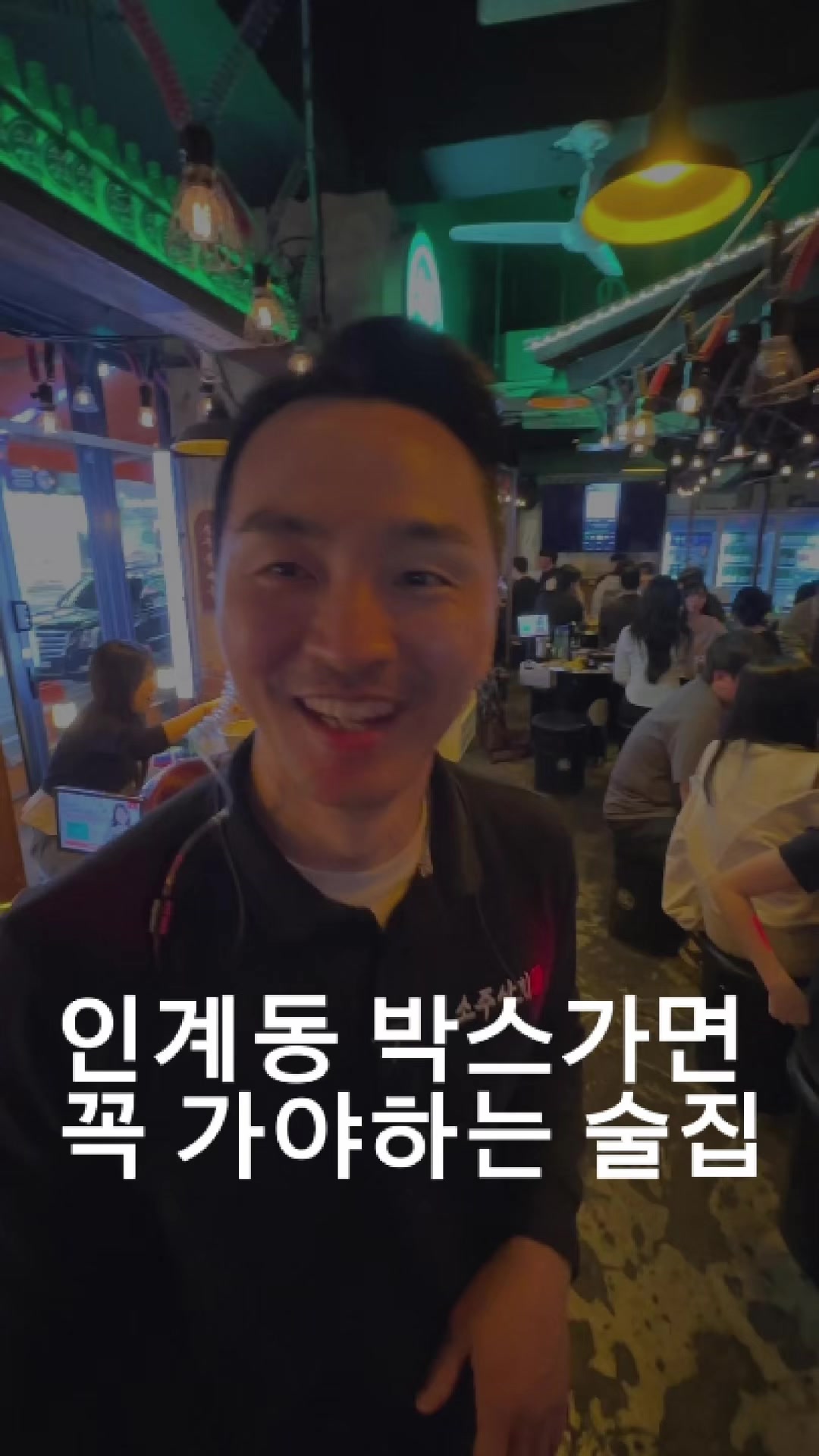 @1분 전국맛집