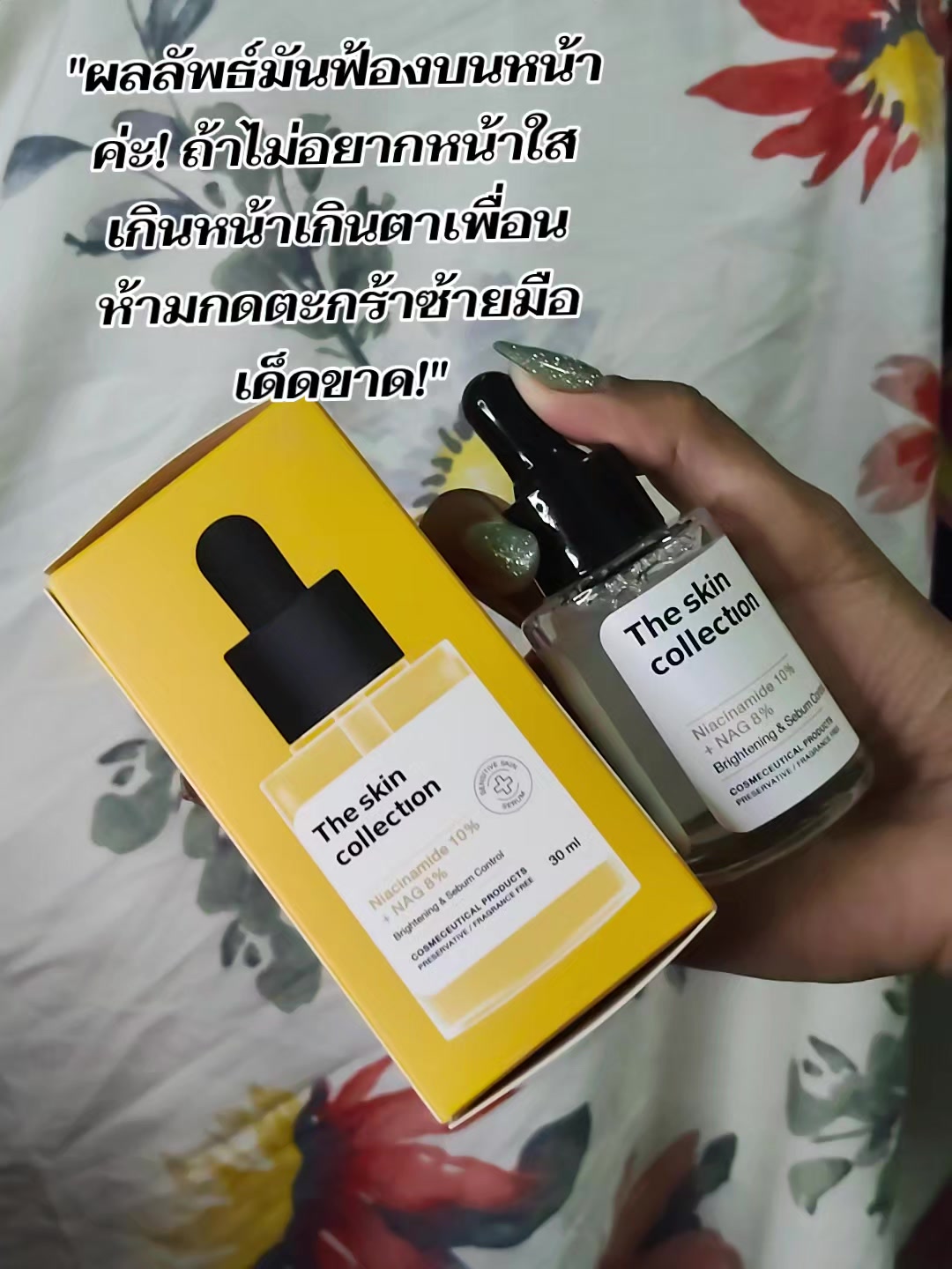 @Kanyarat Chumsom