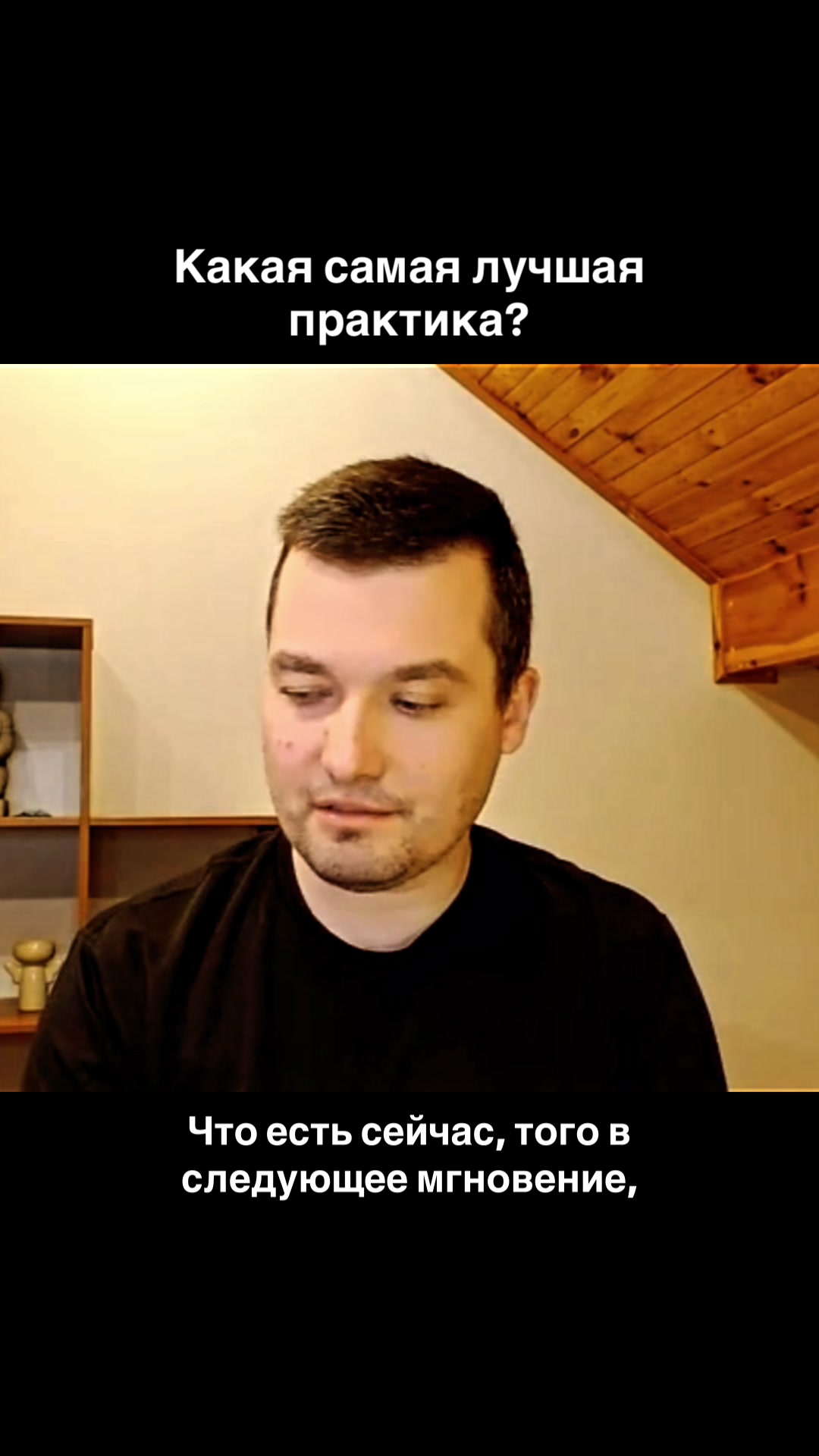 @Роман Пустота