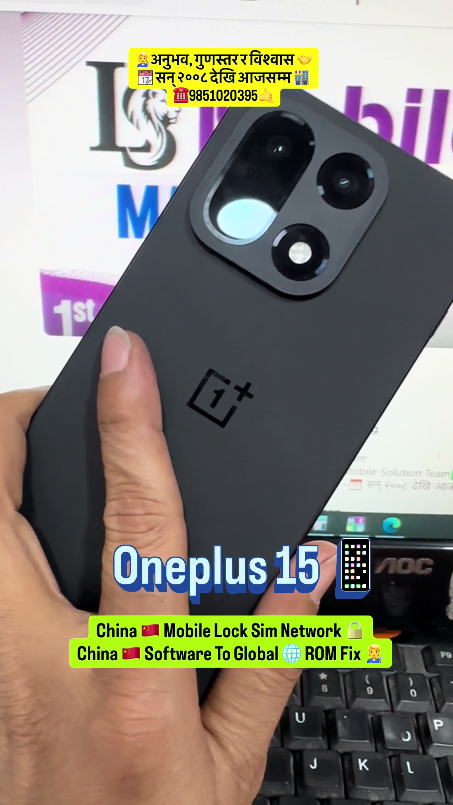 @LS Mobile ZONE