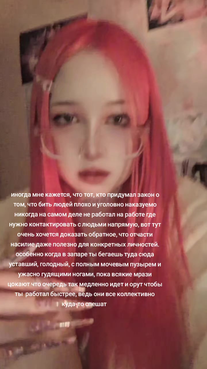 @ватрушенька герлкиссерша
