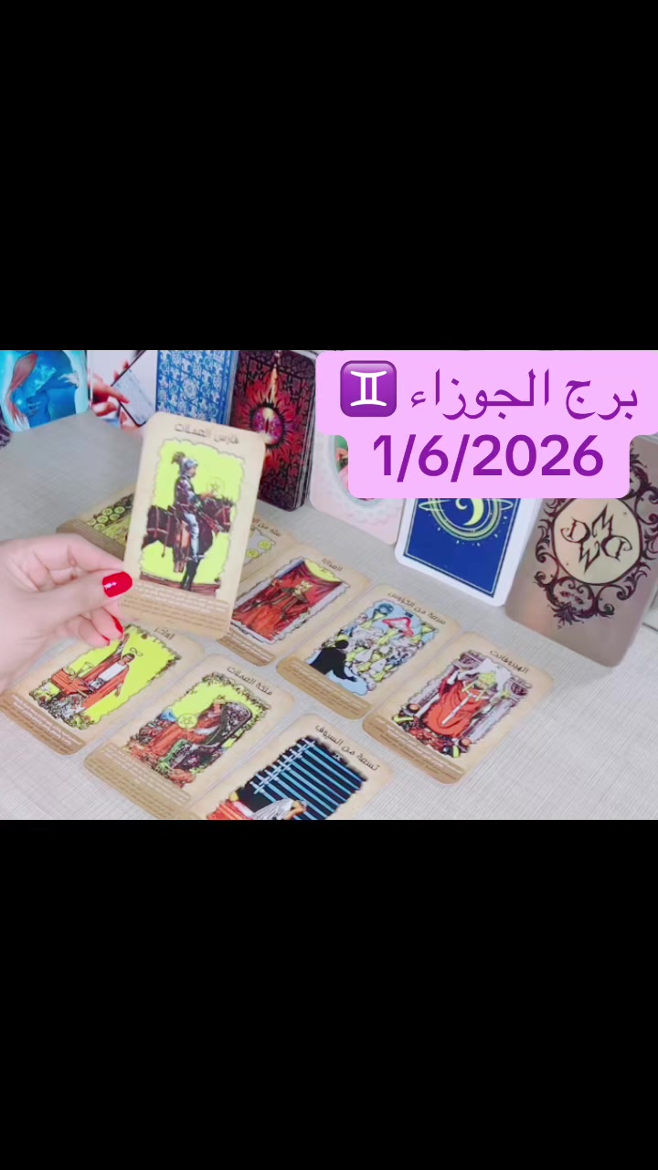 @Soul Cards تاروت