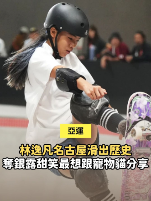 @知新聞