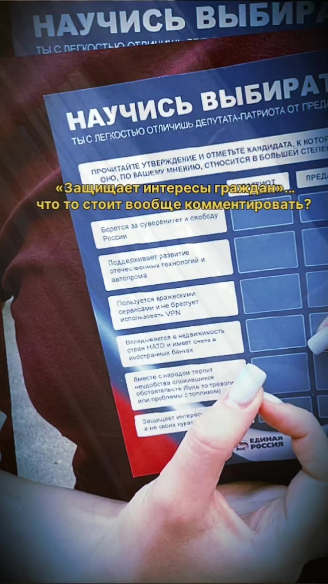@EGOR_61Region