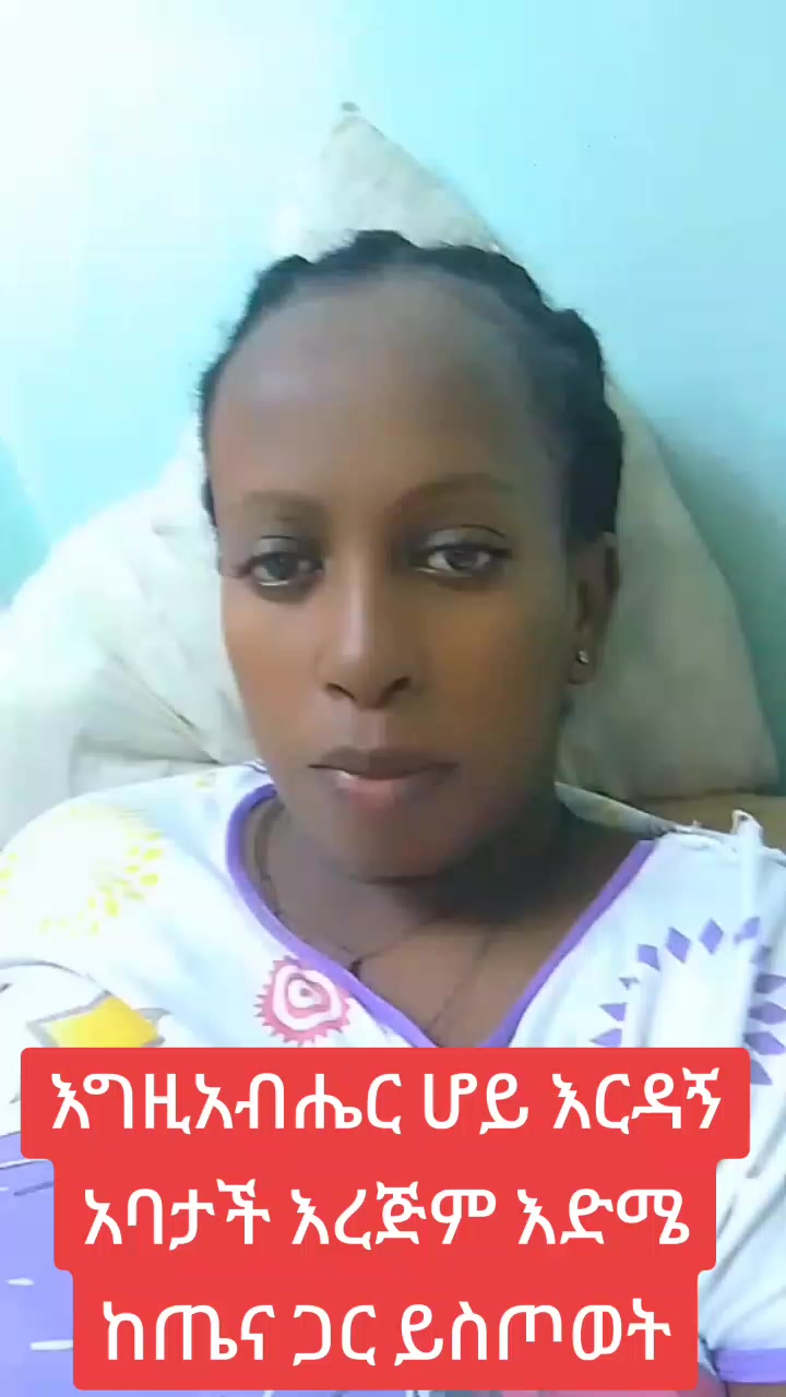 @ኤማሁስ አንስጣስያ