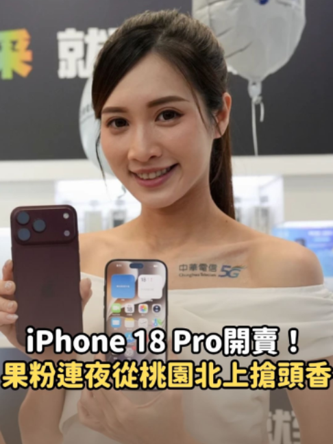 @知新聞