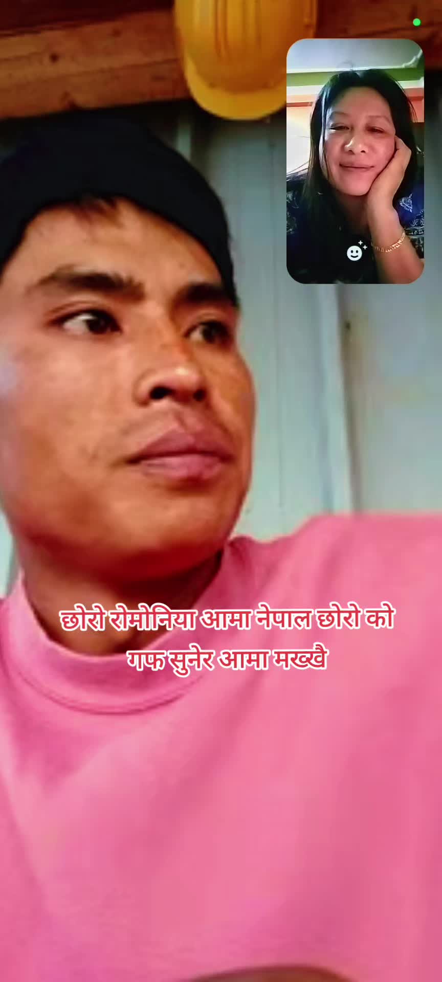 @मगरनि ❤️ माया
