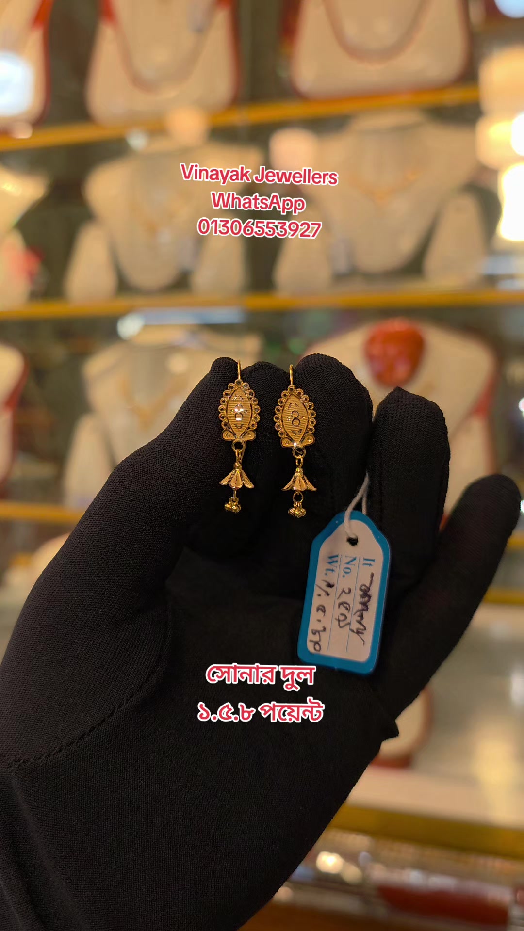 @Gold Collection Bd