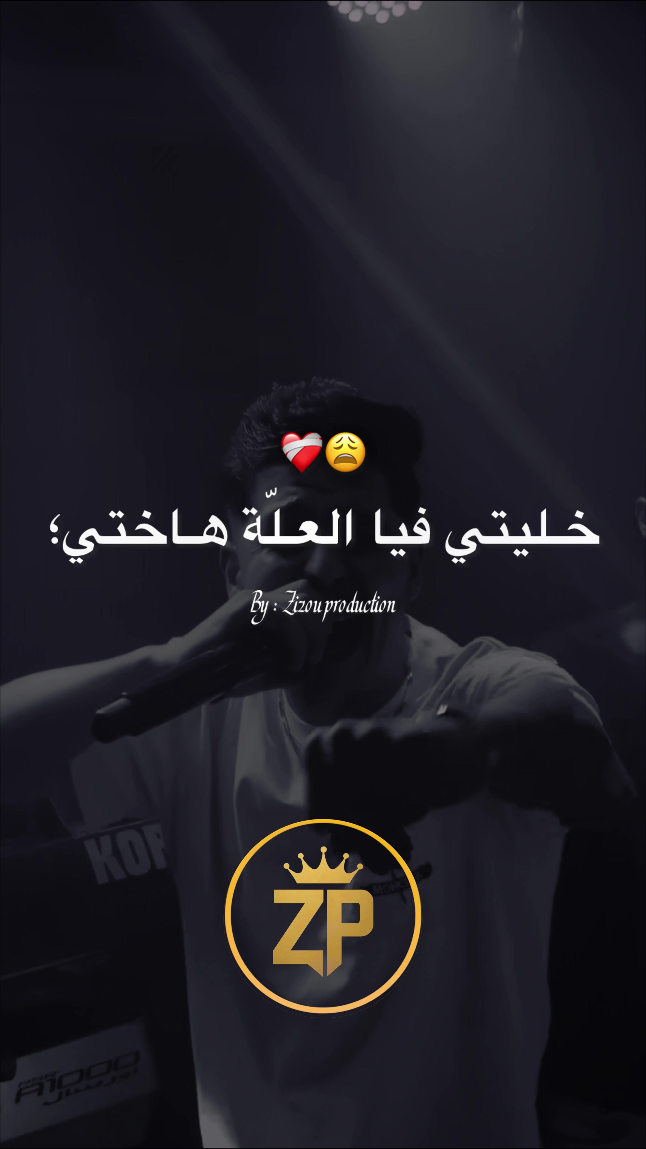 @🔱 Zizou_production 🔱