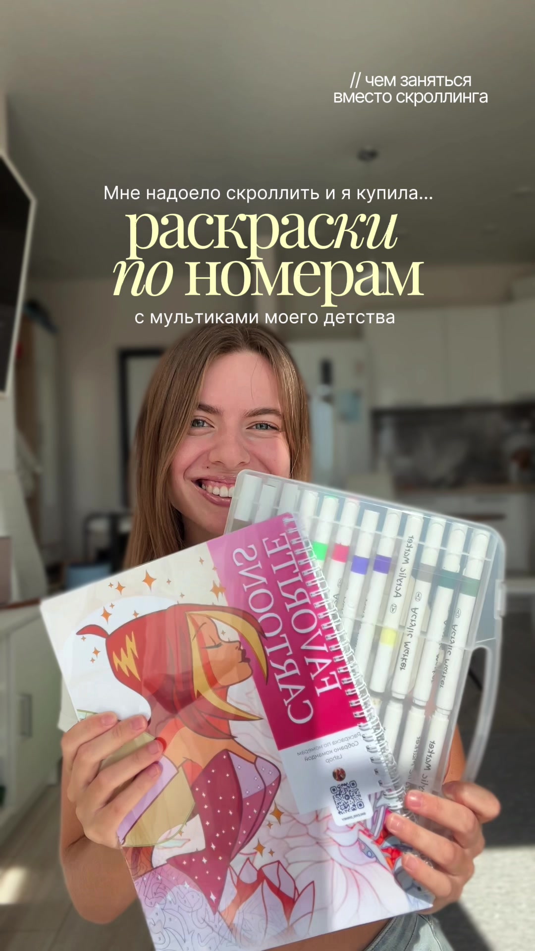 @тгк: Дневник Даши Пеш