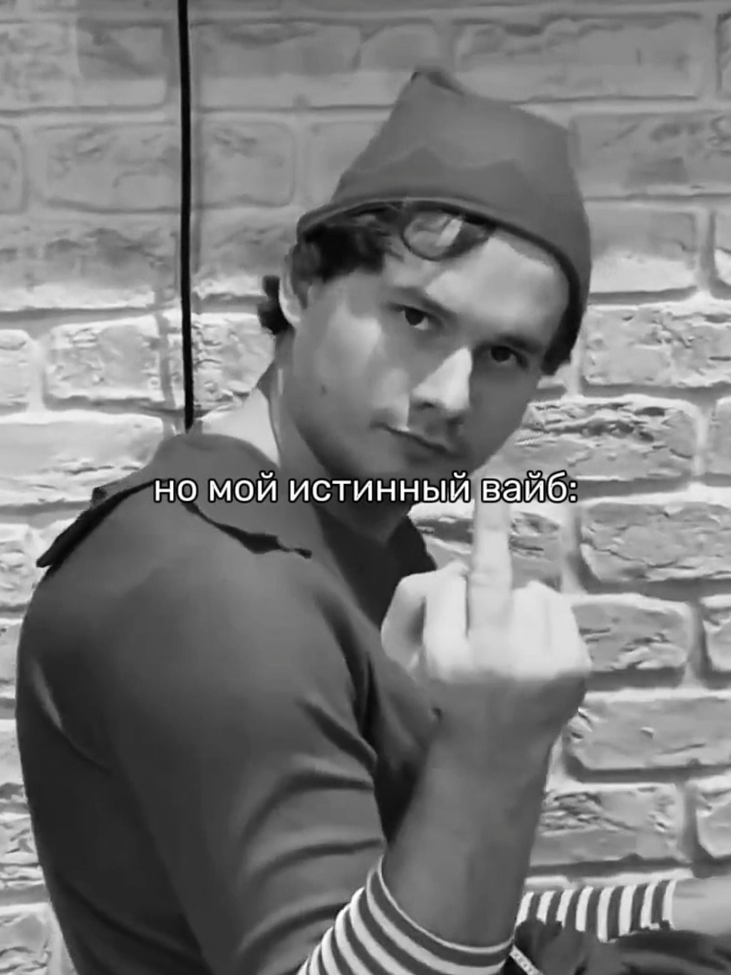 @мис&ograve;на