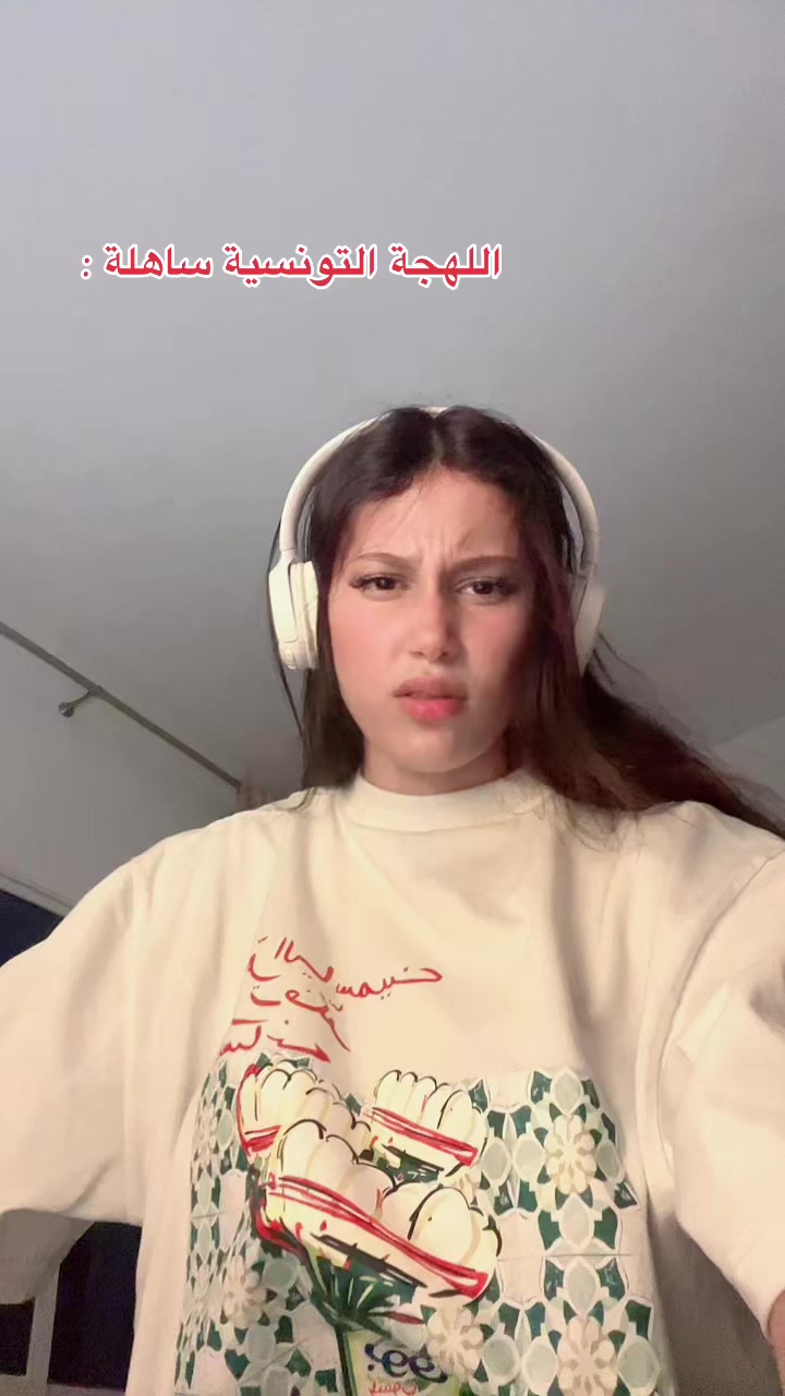 @maramlaouini