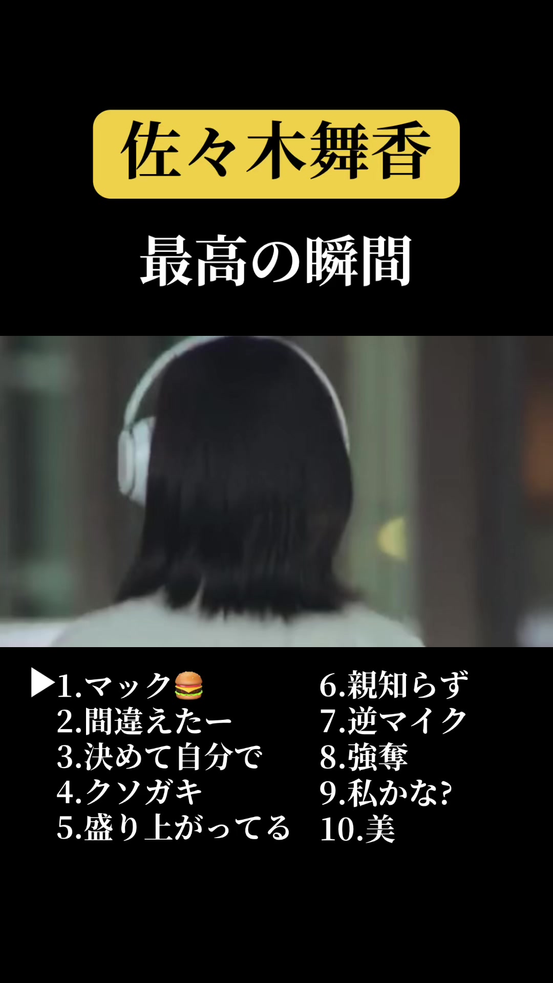 @気まま