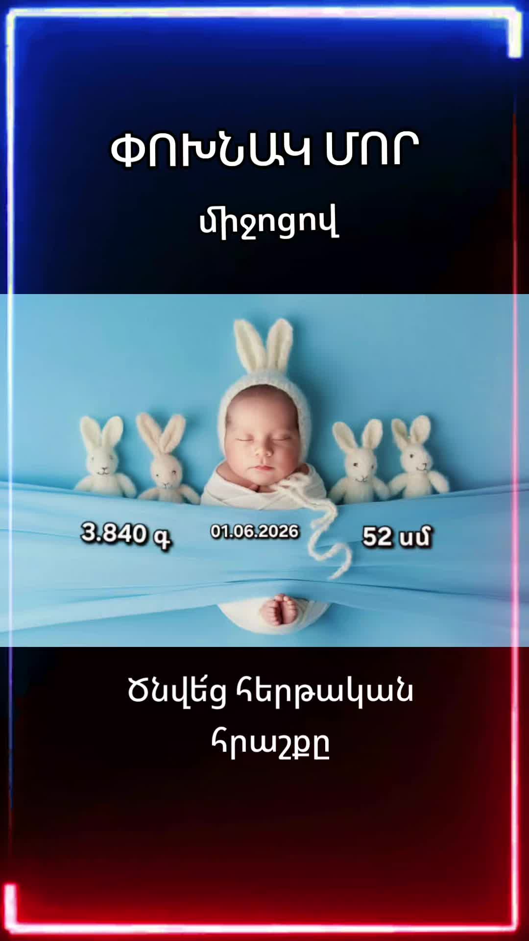 @Surrogacy_in_Armenia